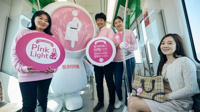 ไอเดียน่ารัก เกาหลี ช่วยเหลือ คนท้อง ให้มีที่นั่งบนรถไฟฟ้าได้ง่ายๆ